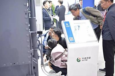 華源泰盟城市級(jí)供熱節(jié)能技術(shù)亮相國(guó)際舞臺(tái)，核心技術(shù)引領(lǐng)行業(yè)節(jié)能變革