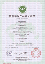 威格環(huán)保咨詢服務(wù) 專業(yè)顧問、合理價(jià)格與優(yōu)質(zhì)批發(fā)采購(gòu)解決方案
